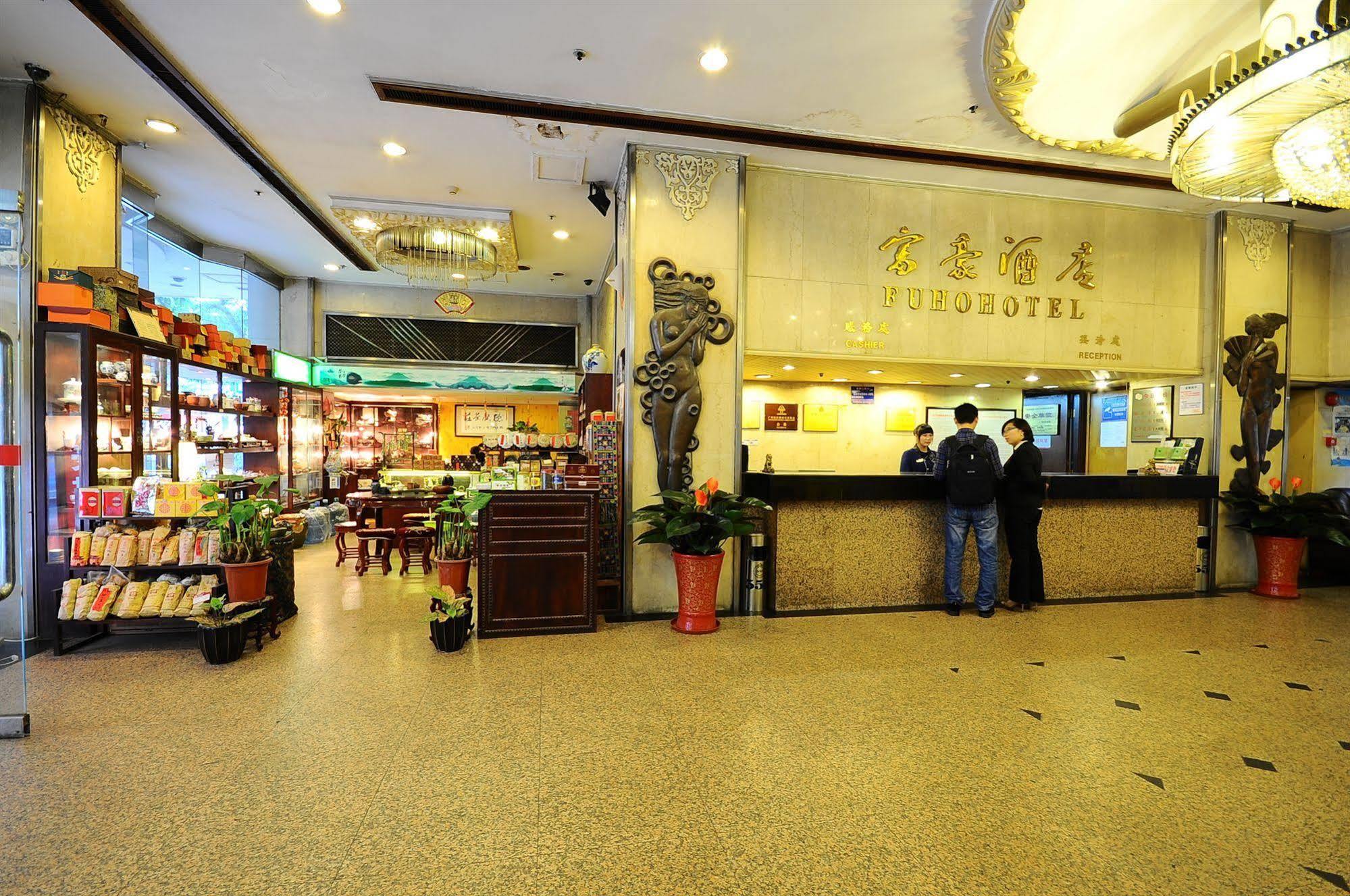 Fuhao Hotel Guangzhou Buitenkant foto