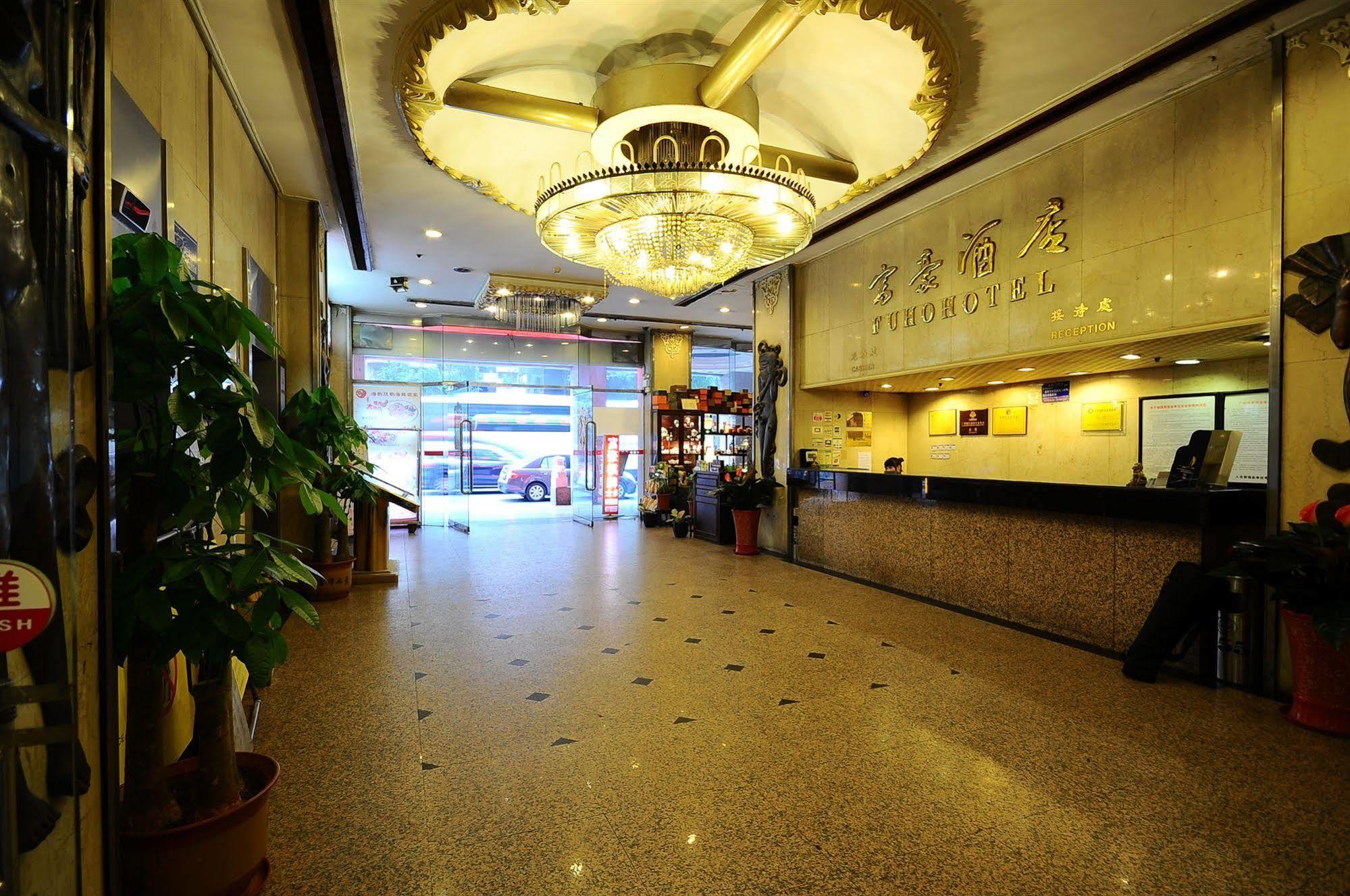 Fuhao Hotel Guangzhou Buitenkant foto