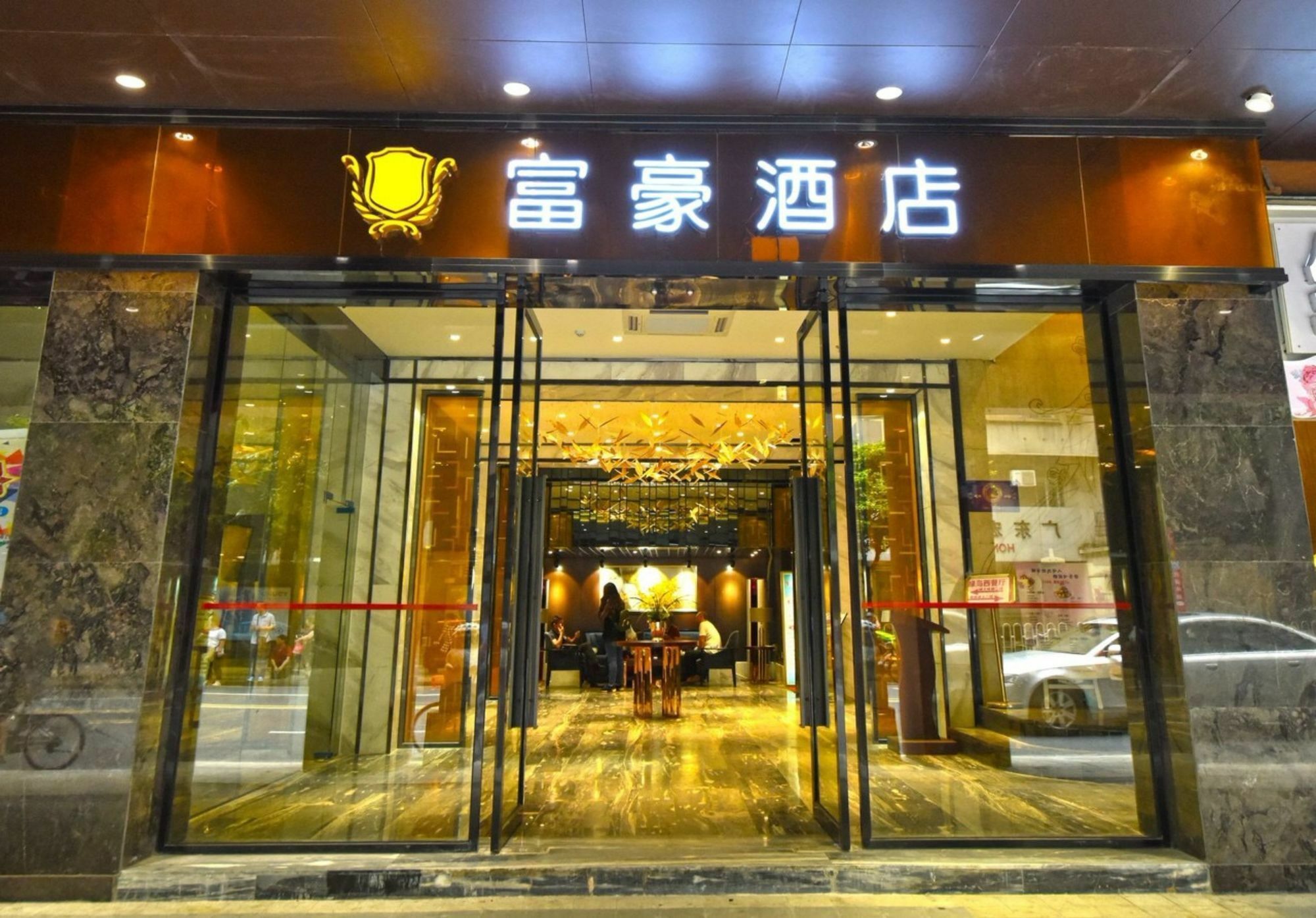 Fuhao Hotel Guangzhou Buitenkant foto