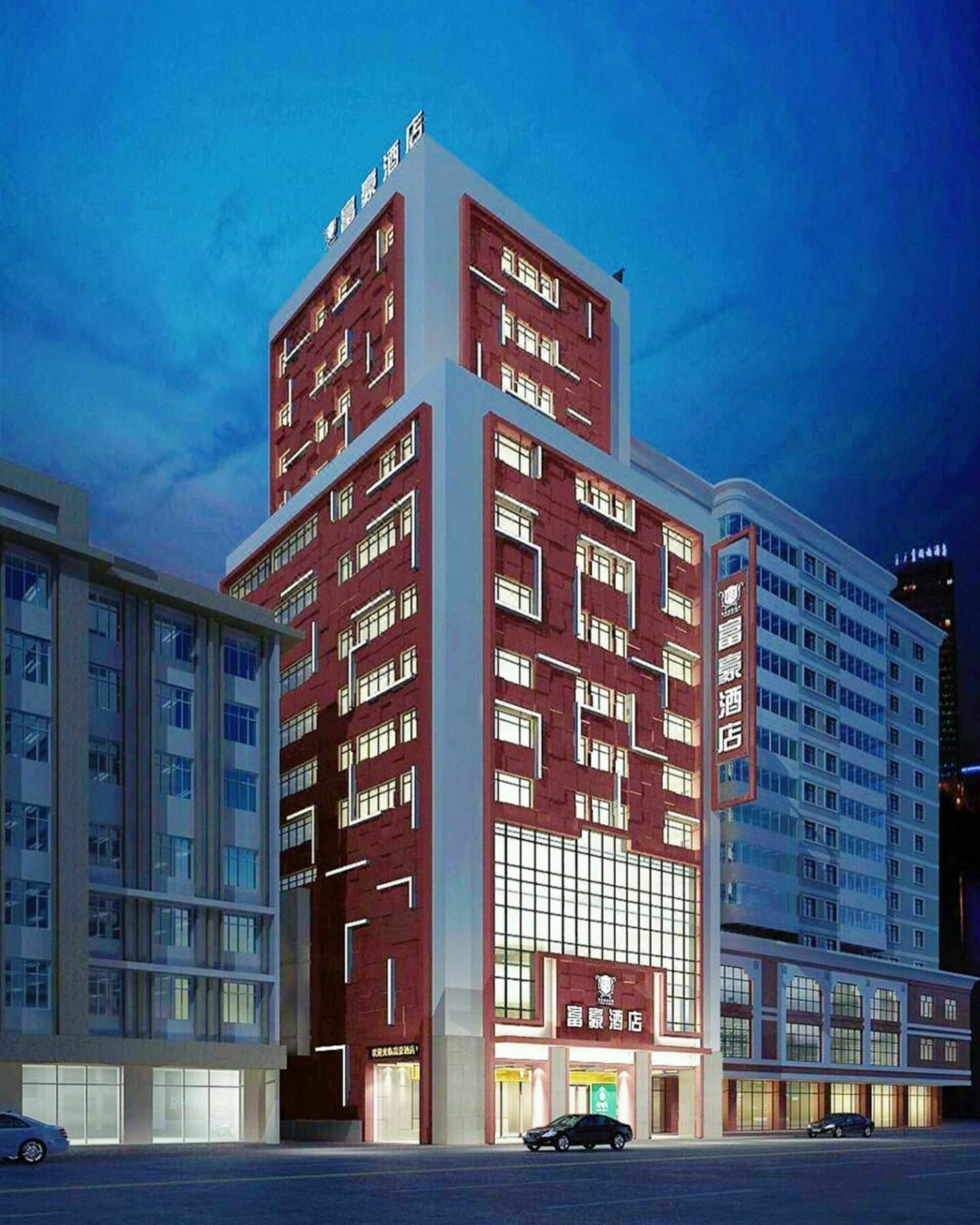 Fuhao Hotel Guangzhou Buitenkant foto